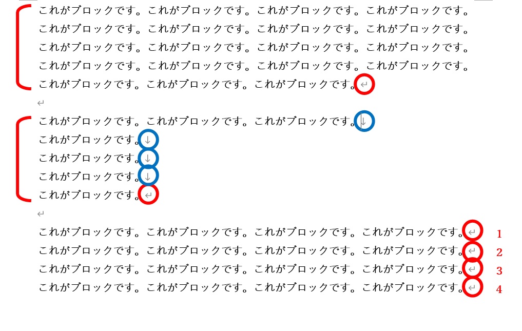 ブロック概念図